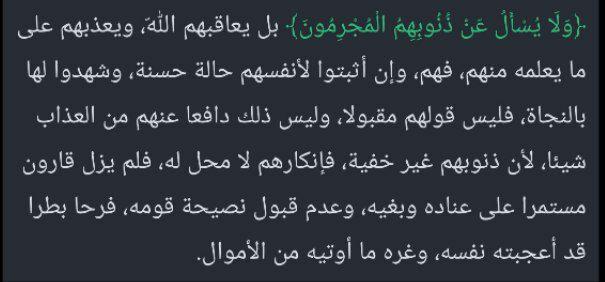 إن هدم المبادئ والثوابت، لا يأتي من عدو ماكر بشكل مباشر.، لا بُد له من خطوات مسبقة