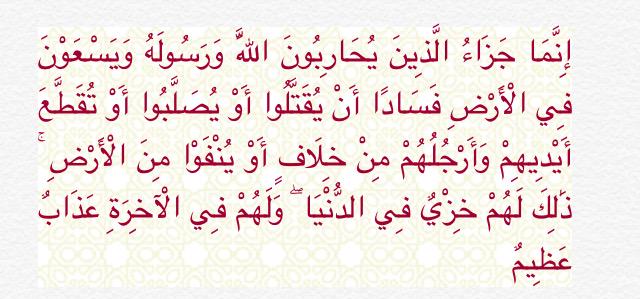 لن تنضبط الأمور في المحرر، ولن يستقر الأمان الداخلي طالما لا يُنفذ العلاج الإلهي